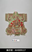 藏品(布袋戲服飾-戰甲)的圖片